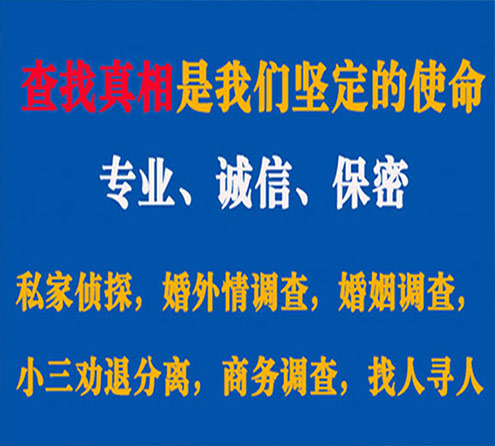 关于长武利民调查事务所